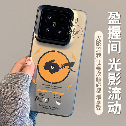 Мечты заслуживают похвалы для Xiaomi 15 Case Mobile Phonle Case Xiaomi 15 Защитный корпус All-включенное ультра-тонкое простое модное творческое творческое цвето
