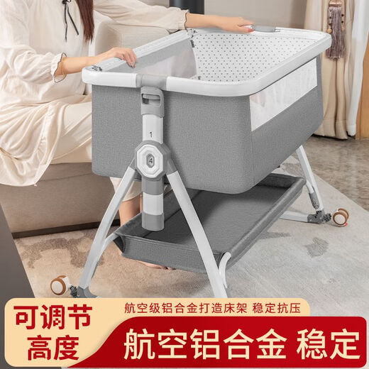 迎胤国多功能可折叠婴儿床可移动便携式新生儿摇篮床欧式宝宝床拼接大床 灰色+蚊帐+床垫+底框床围+尿布台