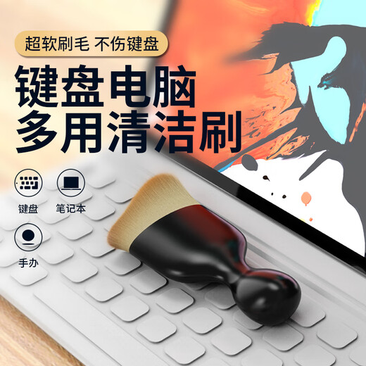 Cool Clean Laptop Keyboard Cleaning Brush Computer Screen Dust Cleaning Soft Brush Hand Model Dust Cleaning Small Brush Dust Sweeping Car Interior Air Outlet Gap Dust Removal Tool Cleaning Brush 1 + Protective Case Suitable for Computer/Keyboard/Screen