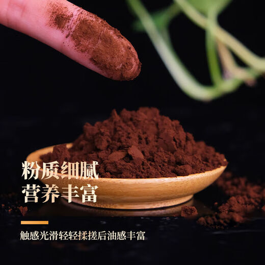 花色堂【黑色星期五】山头道破壁灵芝孢子粉胶囊正宗灵芝孢子粉 长白山孢子粉产地直供 灵芝孢子粉破壁胶囊1瓶
