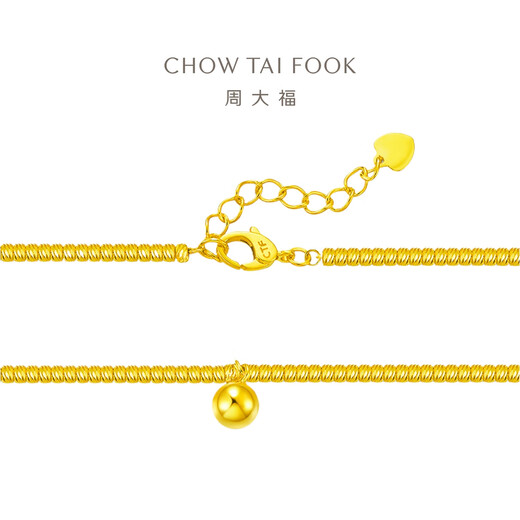 Chow Tai Fook 17916 Series Small Bell Ball 22k Gold Bracelet Birthday Gift E126596 Approx. 16.25cm