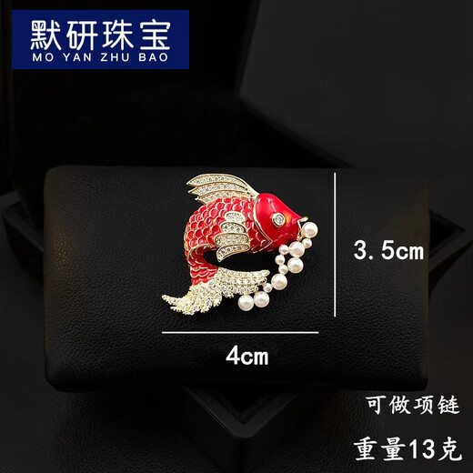 Moyan (MOYAN) Chinese style lucky koi brooch with surplus every year, pearl corsage, national trend, creative and personalized carp brooch, gold A16-309