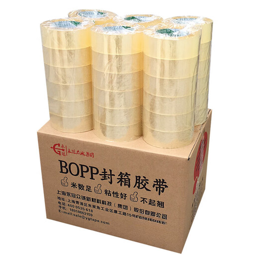 Transparentes Klebeband Großrolle Breitverdichtung Papier Customized Express -Verpackungsband Box Dichtungsband Ganzkasten -Batch *Transparent 50 Breite 19 Dicke 12048 Rollen
