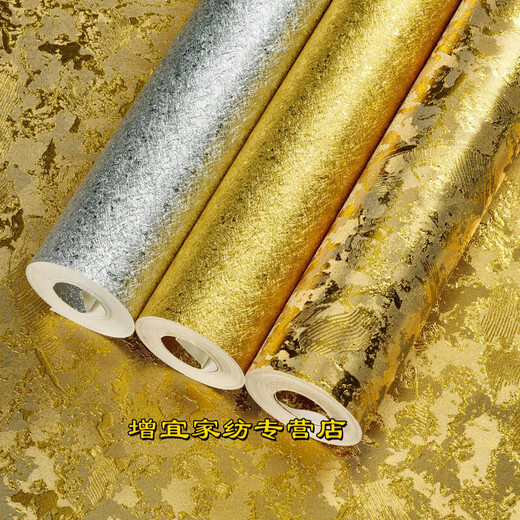 花烛天花板贴纸金箔墙纸金色金黄色银色ktv酒店卧室客厅工程拉丝天花 金箔云朵 F17152 高亮加厚版 0.5 仅墙纸