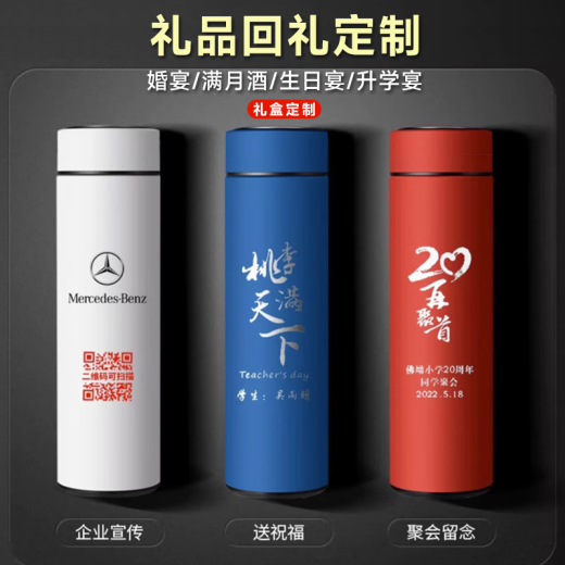 慕馨（moosen）保温杯定制水杯男刻字磨砂不锈钢女杯子儿童茶杯纪念品周年庆礼品 墨蓝色 500ml