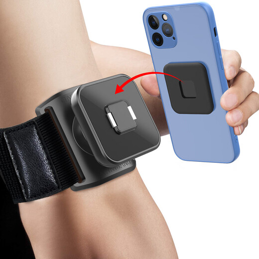 Universal cross-border armband mobile phone holder outdoor sports magnetic one-click pick-and-place bicycle mobile phone holder for cycling 148 patches