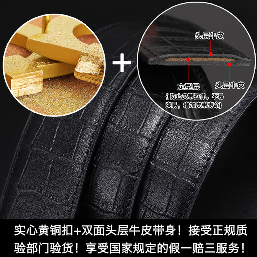 Gueva Armani Loonie Copper Buckle Belt Herren-echtes Leder glattes Schnalle-Gürtel-Kopfschicht Cowide Belt Business Casual High-End-Luxus-Luxus-Trend CM679-Waffenfarbe (Counter-Geschenkbox) 110 cm für 140jin [Jin gleich 0,5 kg] Innengebrauch in interner Gebrauch