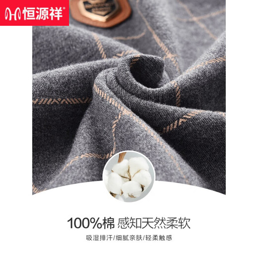 Hengyuanxiang pajamas men's spring and autumn pure cotton long sleeve autumn and winter thin home clothing large size cotton new set 16834 180(2XL)