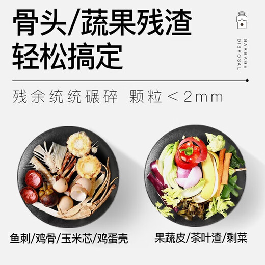 Haier's new kitchen waste disposer under sink kitchen food grinder kitchen household wireless switch high intelligent upgrade LD-680