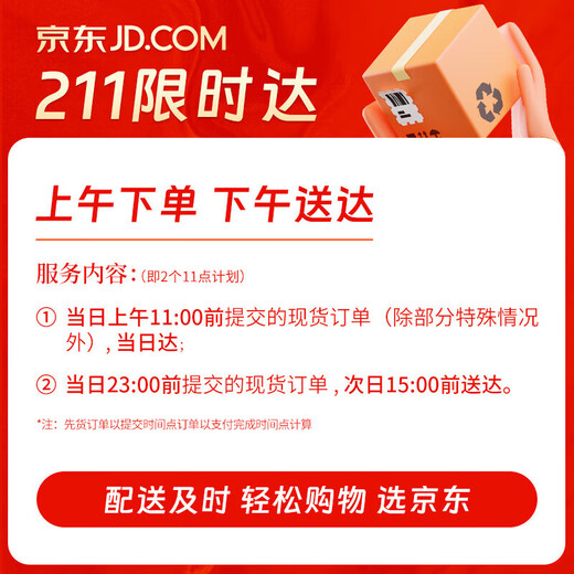 Yao Shengji Boîte cadeau à écrou haut de gamme