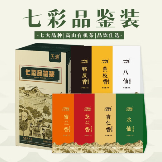 1392 Tianchi Tea Industry Tianchi Phoenix Single-Chong [Qiancai] Tasting Authentic Chaozhou Wukun Single-Chong Single-Chong Try-Flower Qicai Series 7 Bubble Tasting 49g*1 Box
