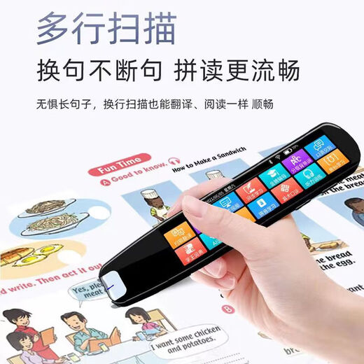 华为机适用WIFI智能点读笔通用英语扫读笔多功能学生扫描离线翻 粉色离线版+无需联网+256G内存卡
