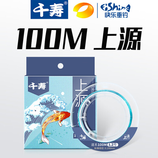 Qianshou fishing line 100 meters fishing line imported nylon line super soft fishing line super pulling force main line buy two get one free 1.5