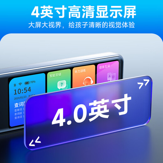 Good memory star, able to talk about topics, English reading pen, universal scanning pen for primary school, junior high school and high school students, simultaneous translation of dictionary, book scanning pen, portable learning machine