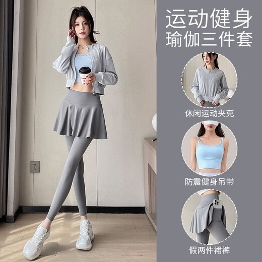 Aimengniao Yoga Suit Women's Autumn and Winter Gym Pilates Three-piece Set 2024 New Shockproof Vest Jacket Skirts Three-piece Set Iceland Blue + Glacier Blue + Gray L (Please refer to bust and hip circumference for size selection)