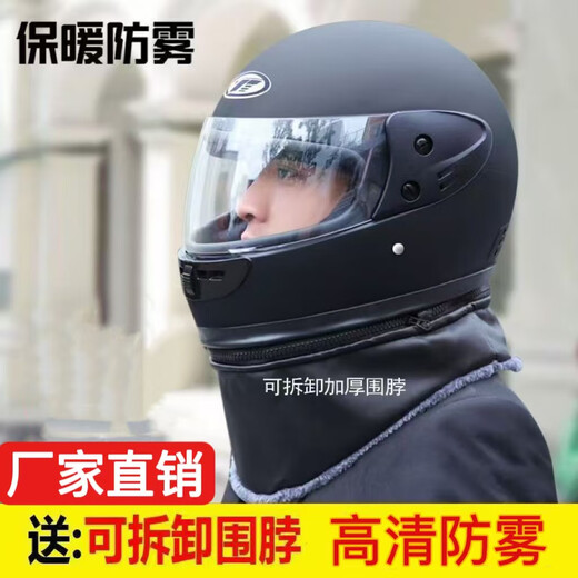 Chezan 3C certified electric vehicle helmet men and women warm full-face helmet winter anti-fog full-cover battery safety helmet with scarf 3C red full-face helmet HD mirror-comes with detachable scarf