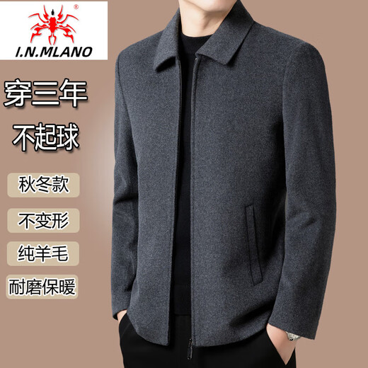International Milan high-end brand 100% pure wool woolen coat jacket men's winter thickened middle-aged men's lapel wool coat, navy blue lapel 100% thickened 180/XL recommended 130-155Jin Jin equals 0.5 kg