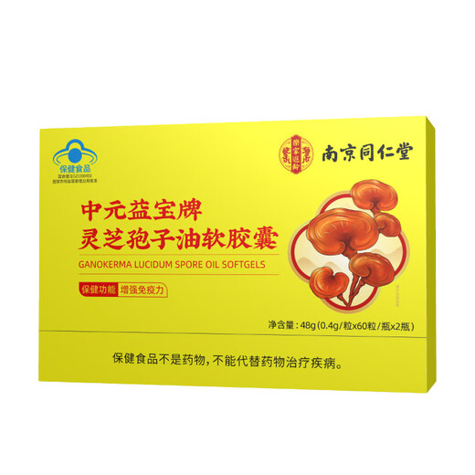 Conggyingdui tongrentang ganoderma lucidum Споры масла Мягкие капсулы разбивают стену ганодерму Lucidum Spore Powder Esxtract Высокие тритерпены для усиления иммунитета