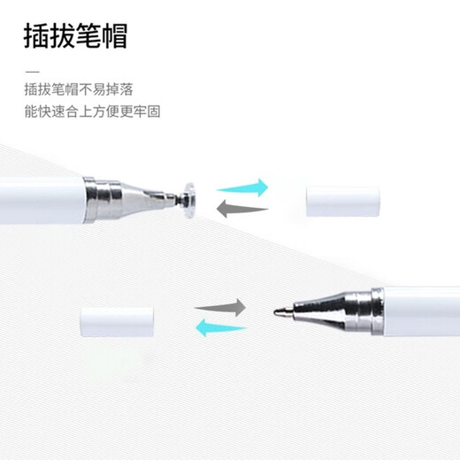 剪映专用电容笔手机触屏笔平板触控苹果安卓通用ipad二合一手写笔 二合一款/ 触控笔【 高雅黑】 剪映专用电容笔