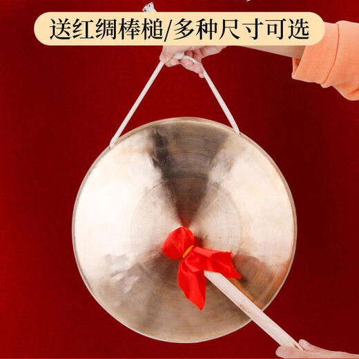 Meimeris Gong Drei Sätze und halbe Performance-Requisiten Bronzegröße Gong Drum Becken Vollständiger Musikinstrumente Klingeln Drum Drum Gong Hammer Set 22 cm Mittelton Gong + Gong Hammer [Kupfer Gong]