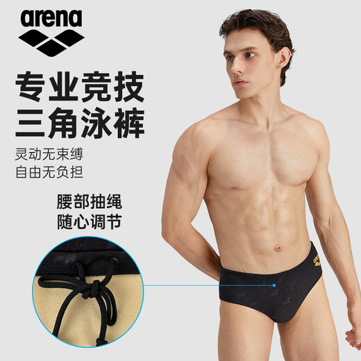阿瑞娜（arena）新款泳裤 男子三角游泳裤抗氯速干 游泳训练修身舒适游泳装备 BLK-黑色(新款绿影面料) 2XL (高178-185cm/重78-90kg)