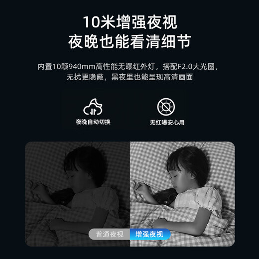 360监控摄像头双摄800万监控摄像头家用监控器360度无死角带夜视全景无线家庭室内手机远程婴儿看护 （旗舰双400万）云台+128G卡