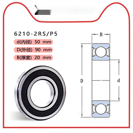 BMD deep groove ball bearing 6208/6209/6210/6211-2Z/-2RS/P5 high quality 6210-2RS/P5 rubber cover 50*90*20 others