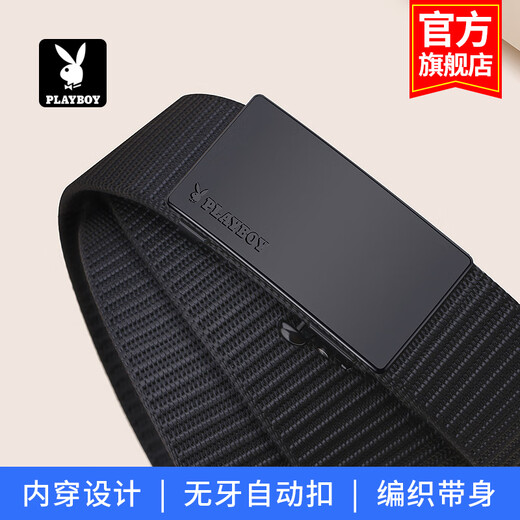 Playboy belt men's toothless inner wear automatic buckle woven belt canvas punch-free casual pants belt birthday gift middle-aged