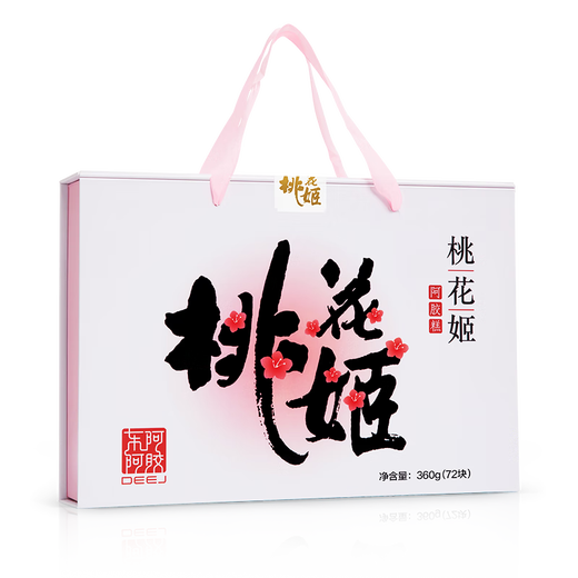 Dong'e Ejiao Official Store [Recommended by Ren Jialun] Peach Blossom Ji Donkey-hide gelatin cake 180g*2 Gift box for girlfriend Gift gift