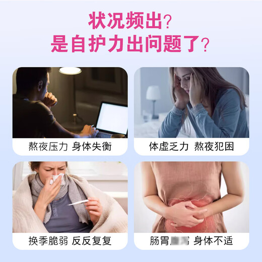 葆婴牛初乳压片糖果葆婴初乳片儿童增体质健康免疫球蛋白30片/瓶正品 葆婴牛初乳压片糖果30片*2瓶