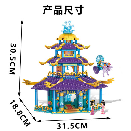 古迪叶罗丽积木公主城堡女孩拼装模型兼容乐高儿童节玩具女生生日礼物 水玲珑宫-2人仔【683颗粒】