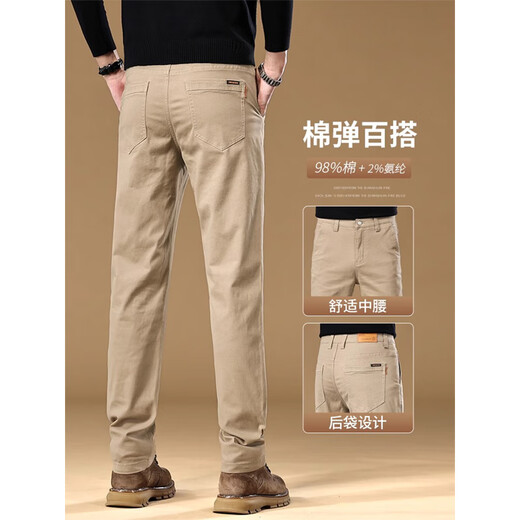 JEANSWEST Khaki Solid Color Pants Men's Spring and Autumn Men's Cotton Casual Pants 2025 Summer New Business Straight Slim Men's Pants Khaki Regular 30 Waist 2 feet 3 Suitable for 120 Jin Jin is equal to 0.5 kg Up and down
