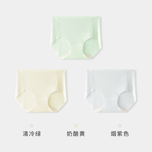 
Sportsman ice silk underwear women's markless underwear women's briefs sexy breathable summer 8L844-3M006