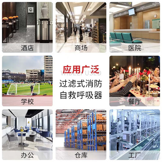 Firefighting four-piece set rental equipment emergency kit hotel home fire extinguisher set fire rescue escape Wuxi Suzhou 6-piece set丨smoke detector + fire mask + 20 meters rope