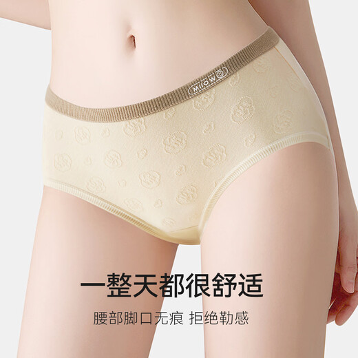 Cat men women's underwear women's pure cotton 100% cotton suppression crotch pubertal underwear girls sweet junior high school students mid-waist briefs

