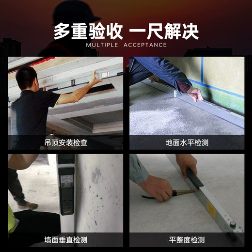 Huachang 2-meter smart digital display ruler Huachang aluminum alloy vertical detection ruler actual measured infrared transmission level ruler Huachang 2-meter pointer ruler to measure horizontal and vertical