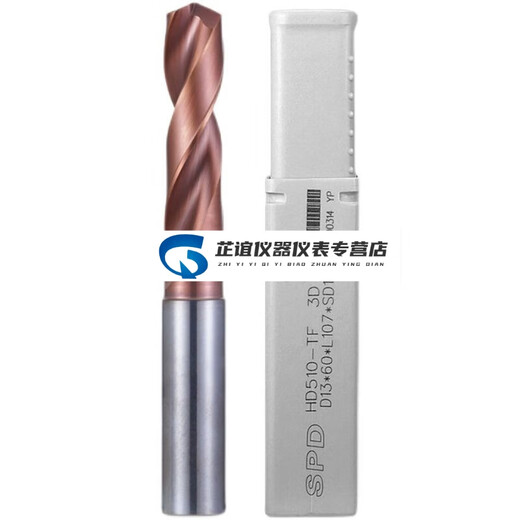 XMSJ定制山特维克钨钢内冷钻头3倍5倍径SPD淬火不锈钢中心出水硬质合 5D内冷(14116)