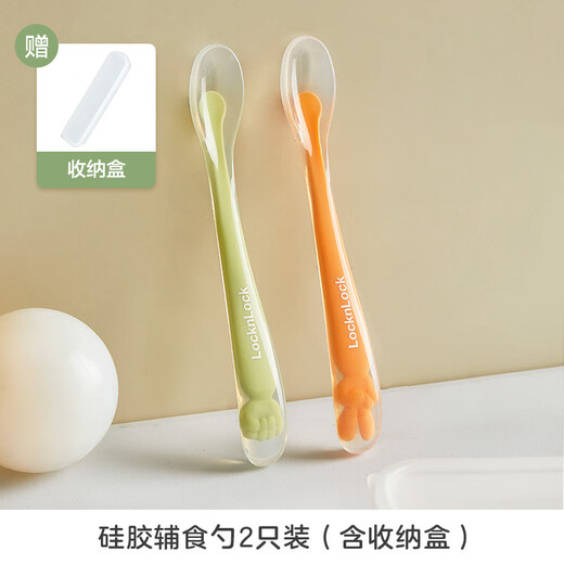 
Lock Lock Silicone Spoon for Infant and Toddlers Supplementary Food Spoon for Baby Water Feeding Soft Spoon for Newborn Feeding Rice Paste Spoon for Fruit Pure Spoon for Rice Powder Spoon for Rice Powder Spoon