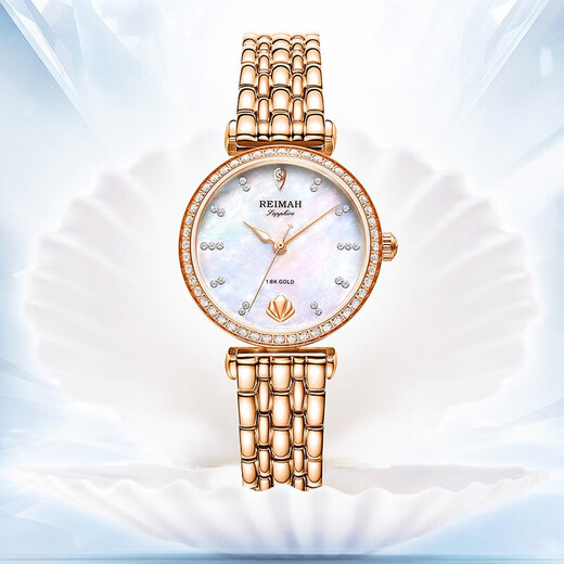 雷迈REIMAH手表女时尚镶钻防水18K贝母面石英表钢带6182 香槟粉盘