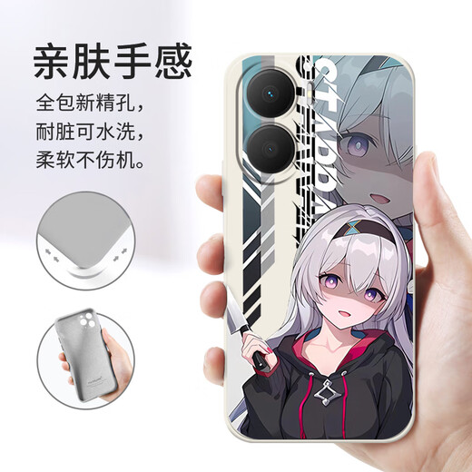粿条流萤适用华为荣耀畅玩40plus手机壳note10周边honor9崩铁8lite崩坏30p新款20pro二次元星穹铁道防 【YT9866流萤-古董白】液态亲肤手感 荣耀畅玩40 Plus