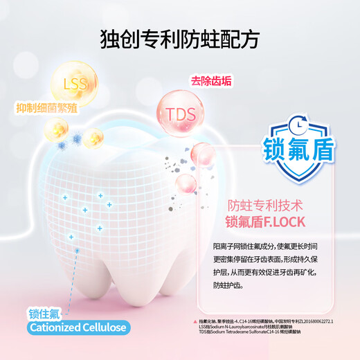 Lion Lion Locking Fluoride Children's Toothpaste 6-month-2-year-old infants and toddlers with fluorine-containing anti-cavitation toothpaste without fragrance 30g