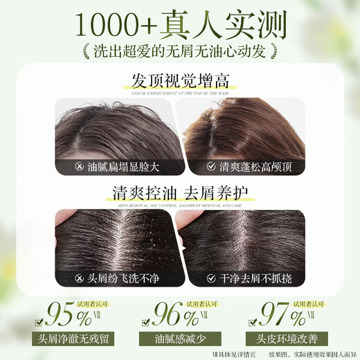 LaFang Ölkontrolle flauschiger Shampoo 500 g Schwarzer Trüffel Meersalzreinigung Verbessert krisse Anti-Dandruff-Shampoo für Männer und Frauen