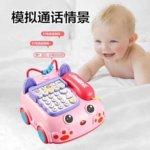 欣格儿童玩具电话机婴幼儿仿真座机多功能宝宝音乐中号拉线电话车蓝色
