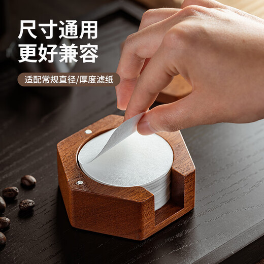 RSRDDY coffee filter paper storage box Moka pot powder bowl filter paper Italian coffee machine handle round wooden filter paper filter paper holder dustproof