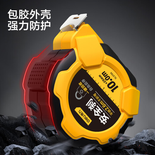 Deli tape measure, steel tape measure, rubber-coated self-locking box ruler, telescopic ruler, meter ruler, construction site tape measure, anti-cut hand carpenter ruler 10 meters