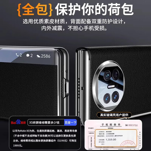 Hannuo [lens holder] suitable for Huawei matex5 mobile phone case all-inclusive mate X5 protective cover x3 anti-fall ultra-thin folding screen collector's edition smart flip X3 suit for men