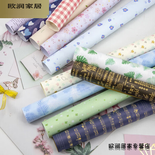 默然诺尔礼物包装纸大张生日母节男女生礼物包装纸礼品ins风礼盒结丝带套 10张1479+浅黄带