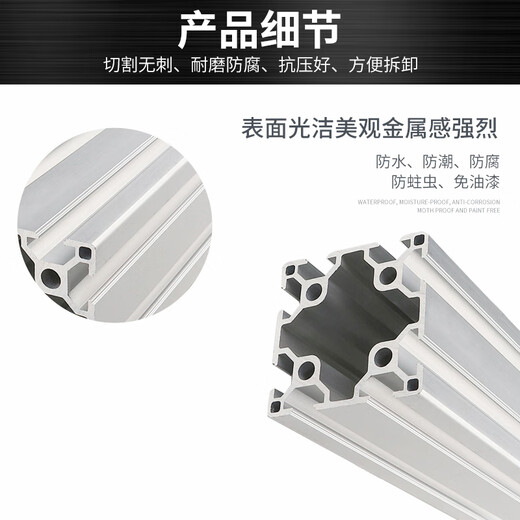 Huilide Aluminum Profile 6060 Европейский стандартный двойной алюминиевый алюминиевый алюминиевый алюминиевый комбинированный промышленный профиль 6630R Европейский стандартный алюминиевый профиль кадр европейский стандарт 6060Q-1,3.