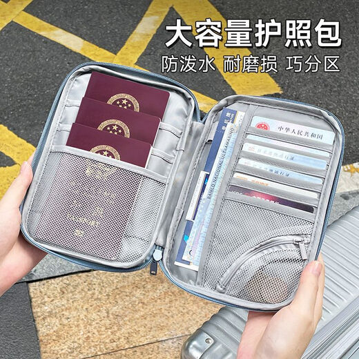 Sac de rangement de billets de passeport Runhuanian pour voyages portables Travel Portable Pass Protection Case de ménage Livre d'enregistrement de la maison