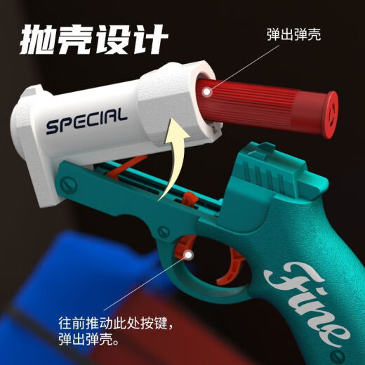 
Goblin pocket hand cannon can cast soft bullets small pistol troller manual single shot children's toy model men S686 cast single tube hand cannon - long [wood color] standard + 6 three-hole shot shells + 20 small soft bullets